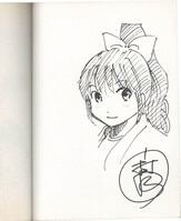 森江真子 直筆イラストサイン本 「ジュエルペットてぃんくる」 1巻