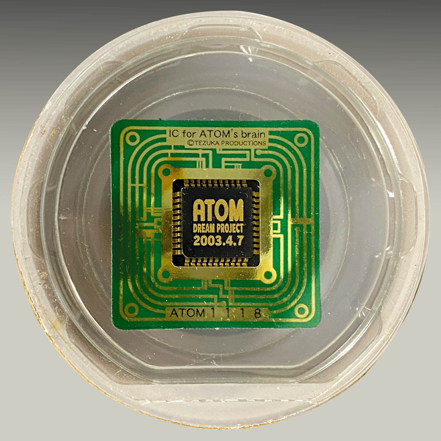 2020] 鉄腕アトム 1/2設計図