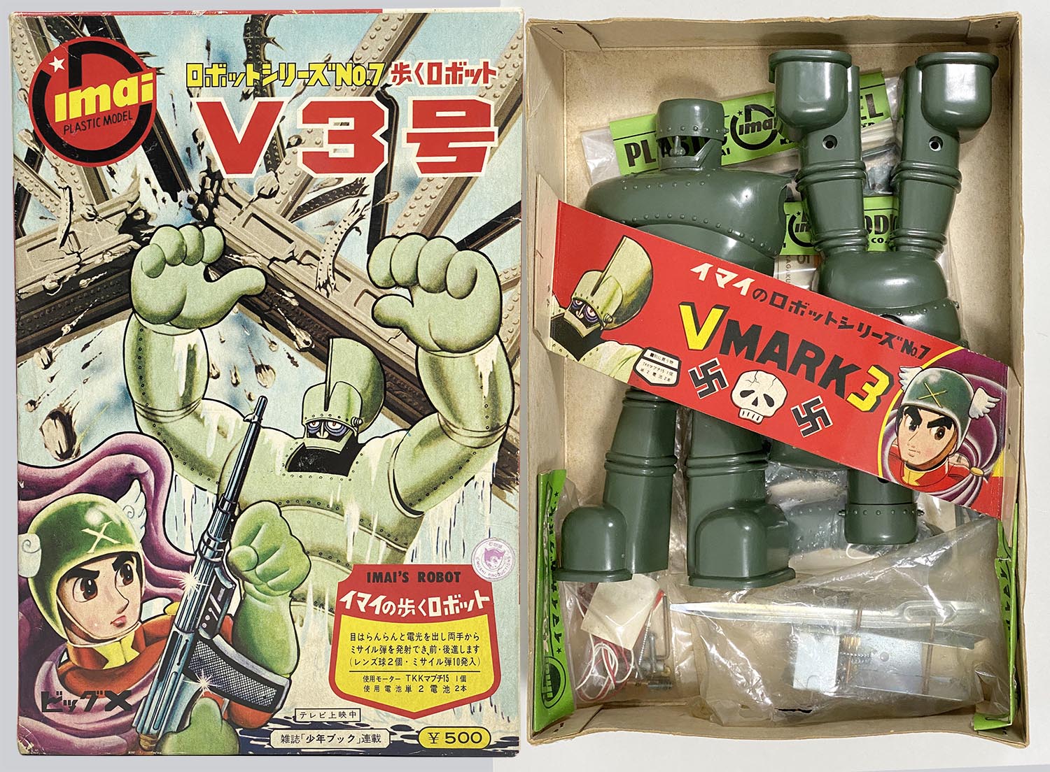 1019］ 今井科学 V3号 イマイの歩くロボットシリーズNo.7