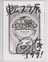 ハロー!!きんいろモザイク」声優 直筆サイン入り台本