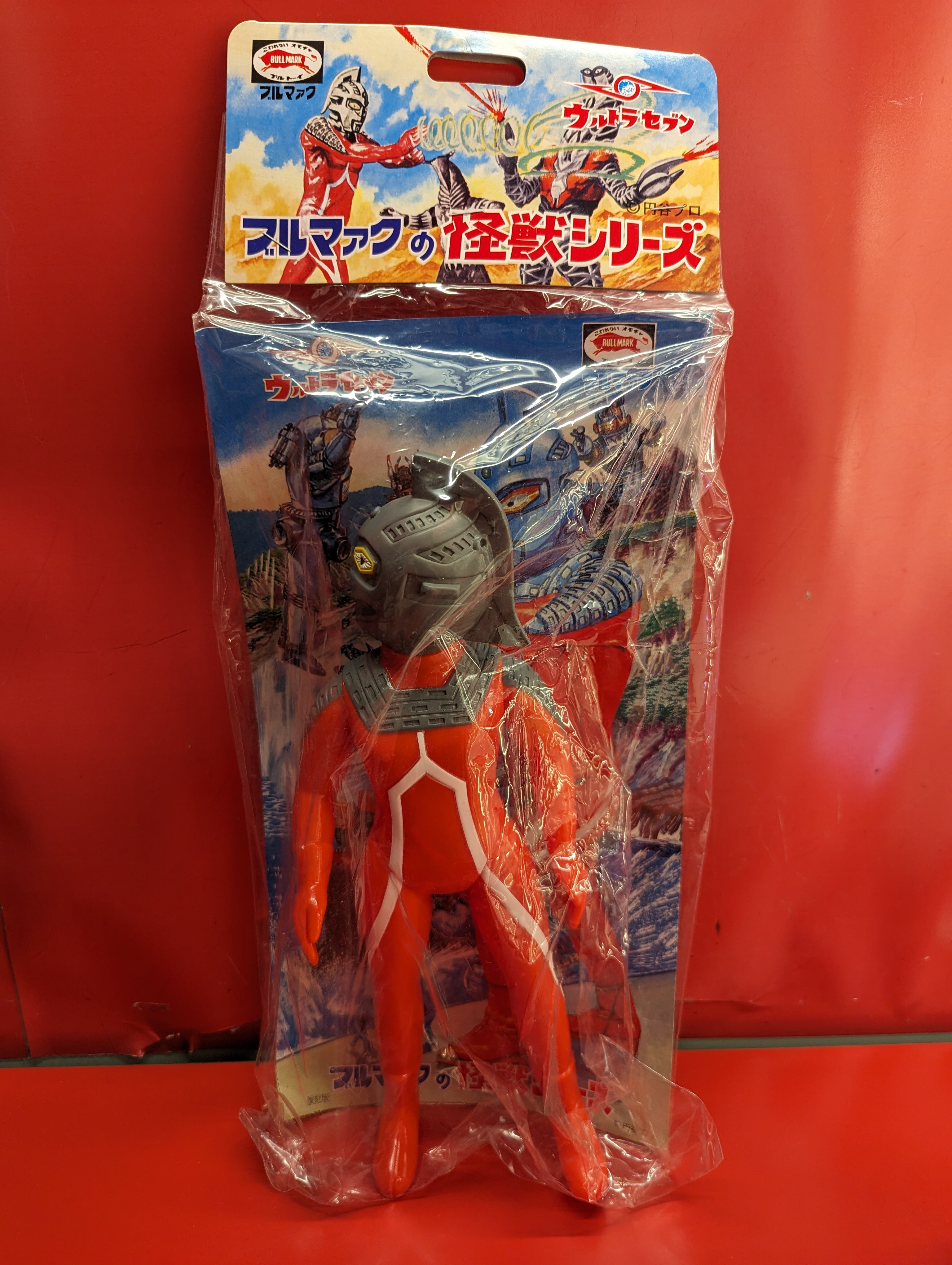 ブルマァク 新・復刻版怪獣シリーズ ウルトラマンA TAC隊員