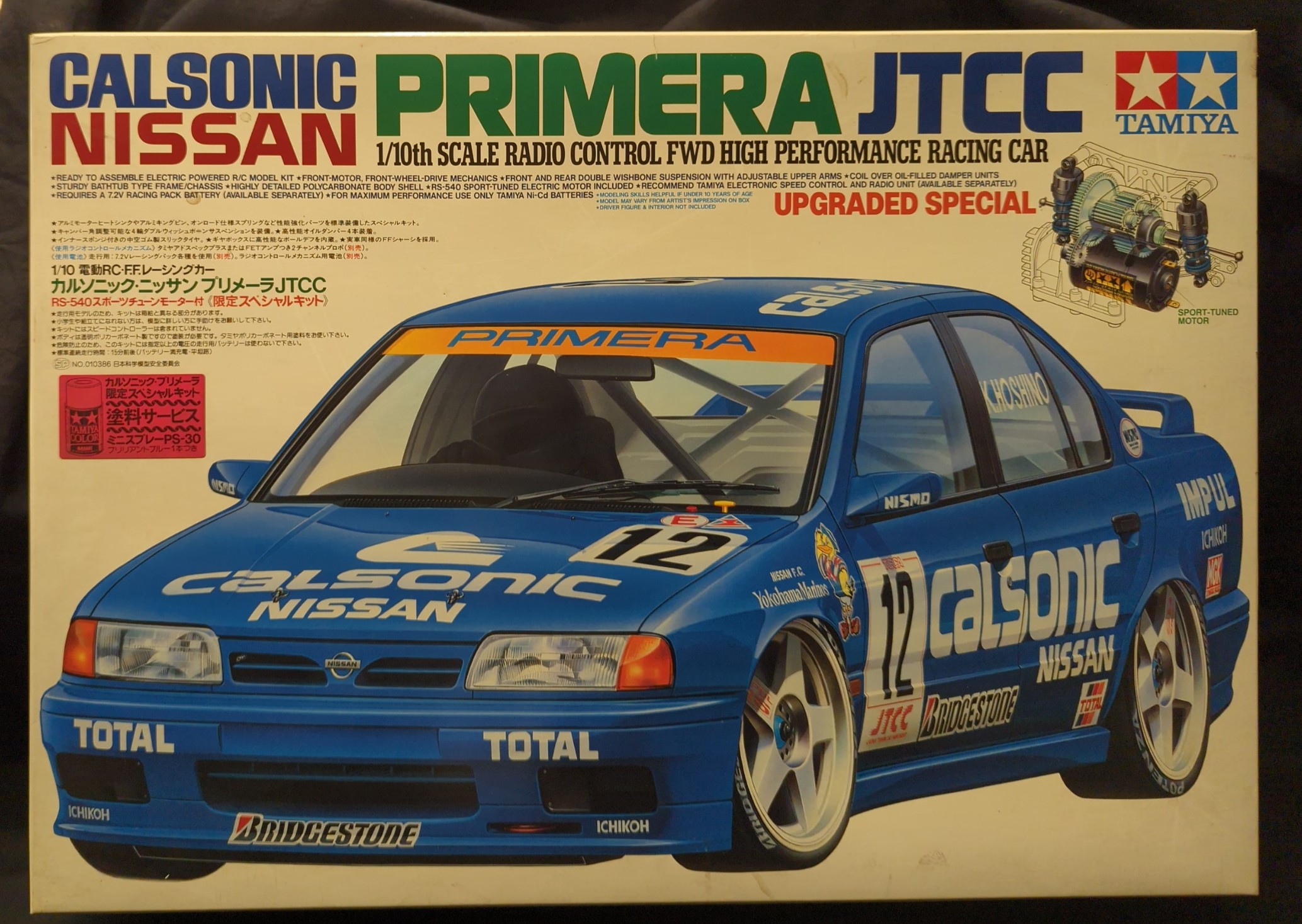 ✟*✟様 1/10NTカルソニックプリメーラボディセット ✟*✟様 1/10NT