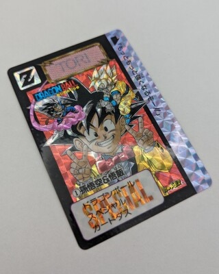 81 全員集合！！！ カードダス ドラゴンボール特別弾 ドラゴンボール
