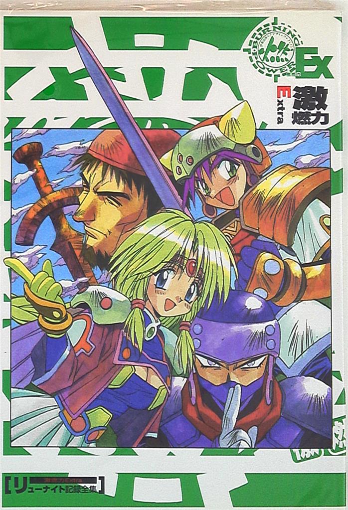 伊東岳彦 MATERIAL of ANGEL LINKS 闇の魔法陣 MATERIAL OF OUTLAW