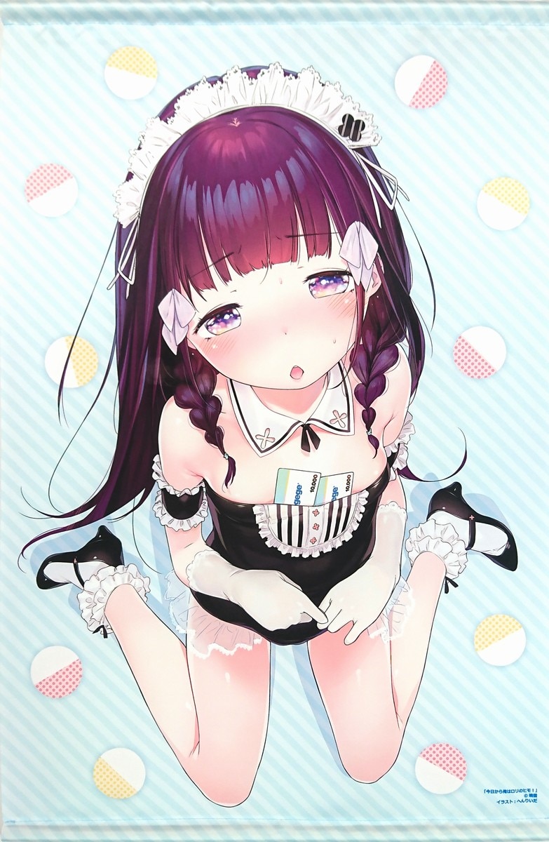 へんりいだ 今日から俺はロリのヒモ! 小説1巻 限定版特典 B2