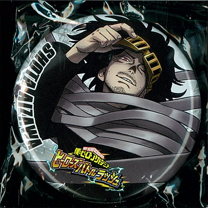 ヒロアカ 相澤消太 コレ缶 50点 ヒロアカ 相澤消太 コレ缶 50点