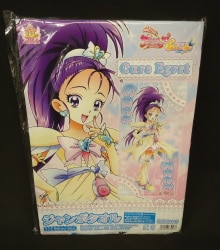 まんだらけ通販 | ジャンボタオル