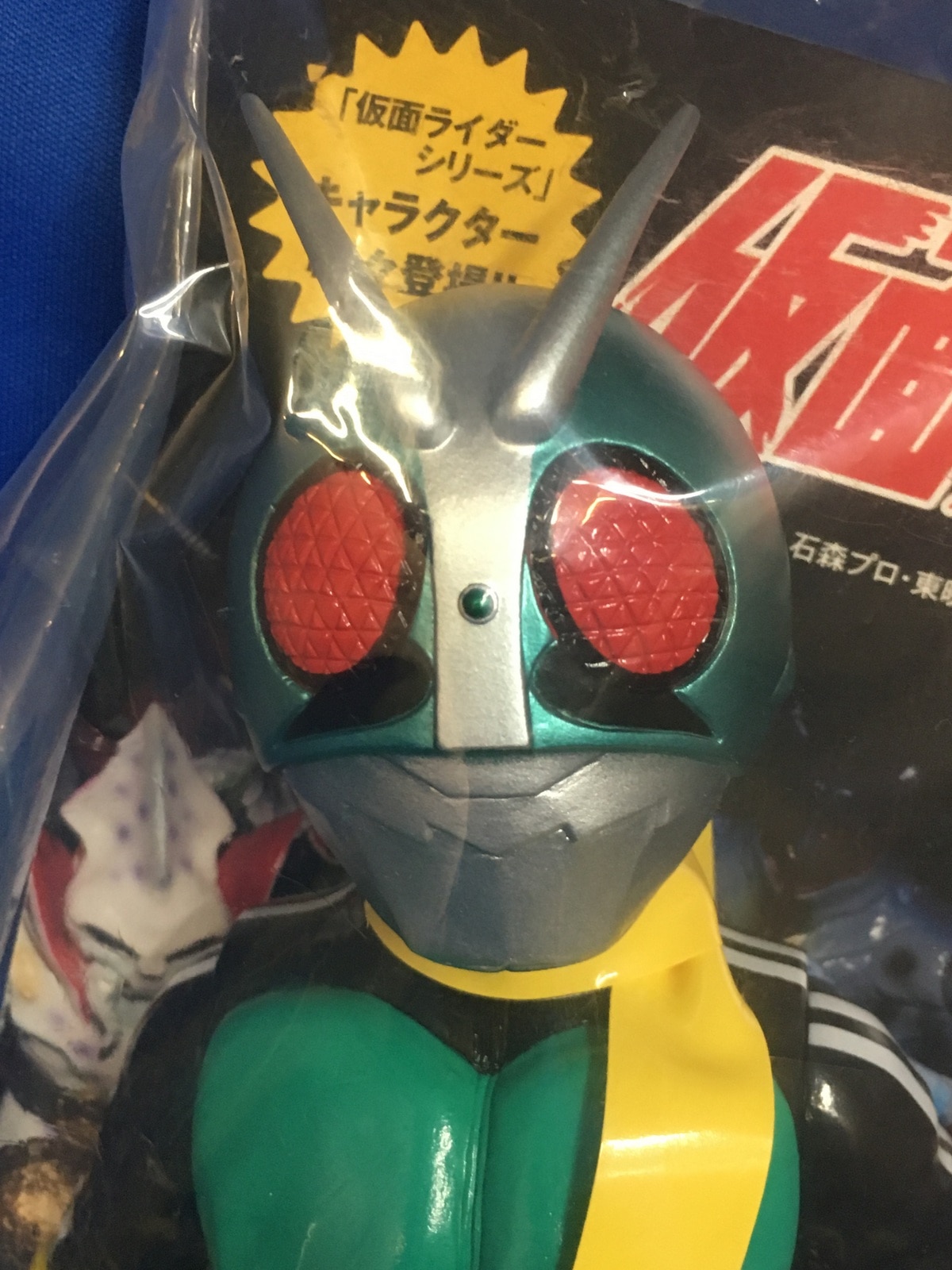 メディコム・トイ 東映レトロソフビコレクション ショッカーライダー