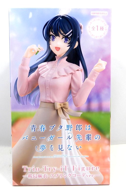 非売品］青春ブタ野郎はバニーガール先輩の夢を見ない 販促ポスター