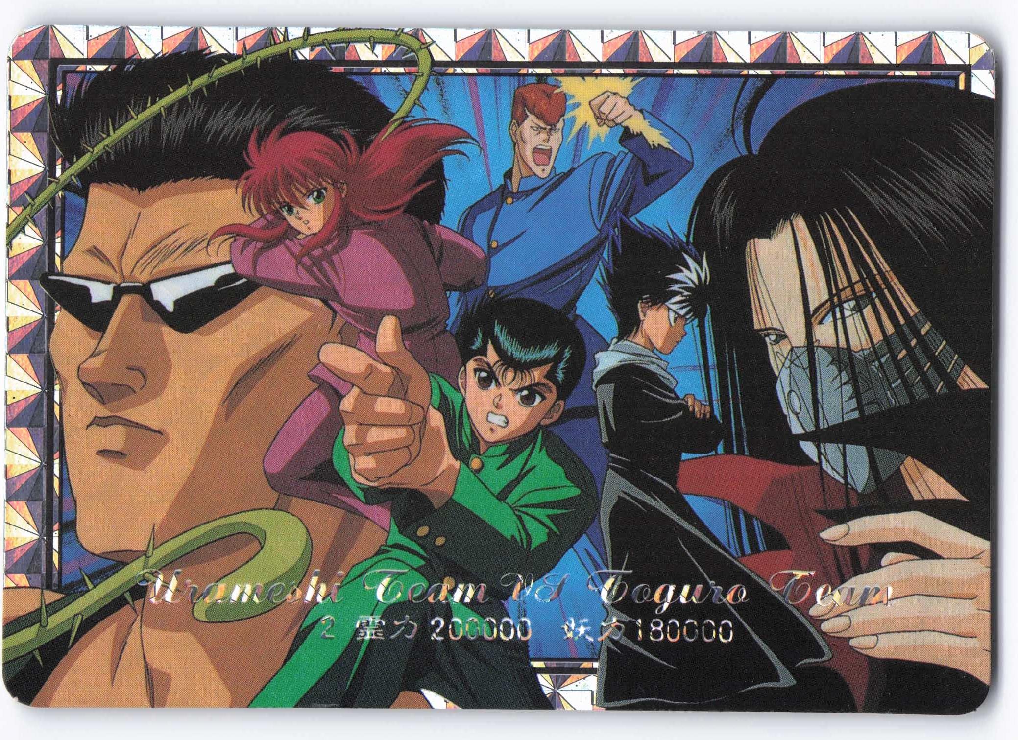 幽遊白書 カードダス アマダ ヒーローコレクション アルバム+カード 幽