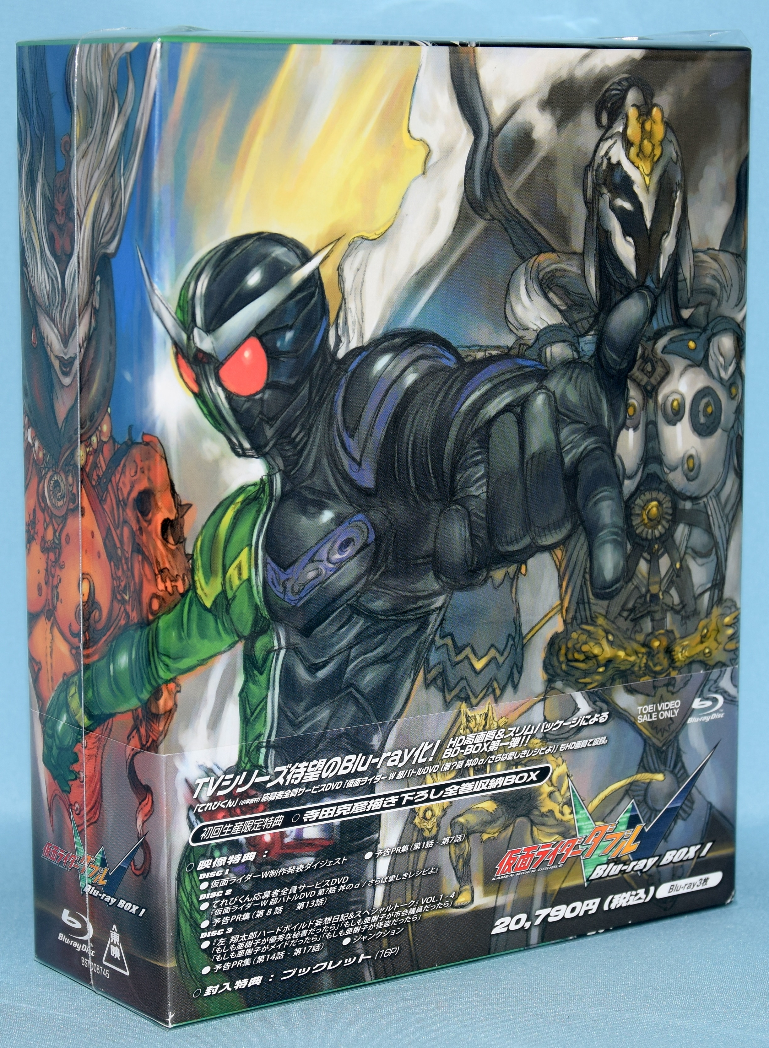 仮面ライダーW(ダブル) Blu-ray BOX 1〜3-人気スケートボードSector9