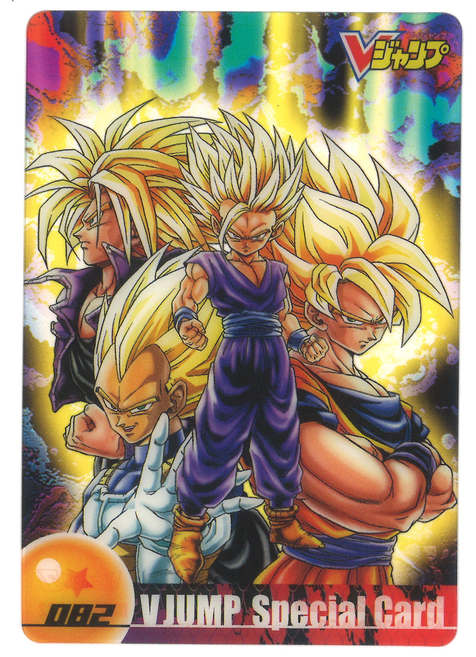 2004年発売～ ドラゴンボールZ 森永 ウエハース ダブり無し44枚セット