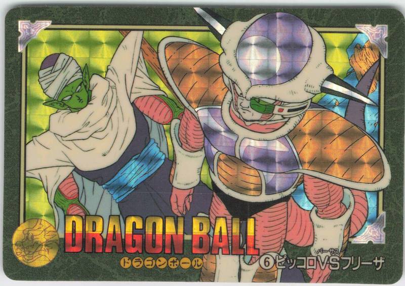 ドラゴンボール ビジュアルアドベンチャー カード ピッコロVSフリーザ
