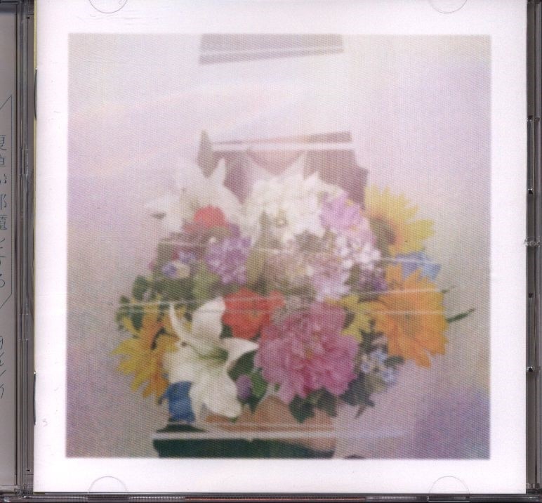 ヨルシカ 夏草が邪魔をする | まんだらけ Mandarake