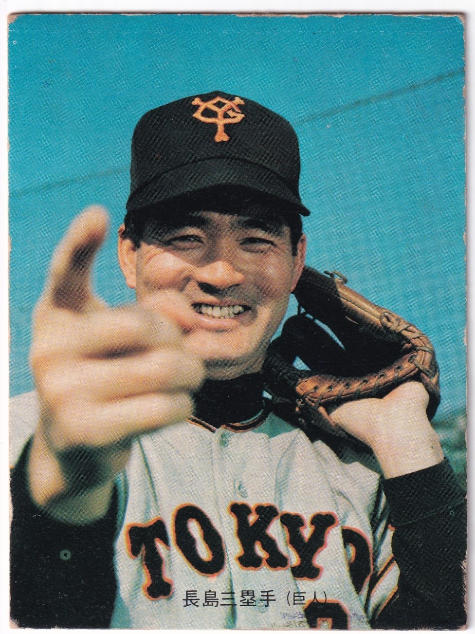 激レア‼️1973年 カルビー製菓 プロ野球物知りカード 王貞治 カルビー