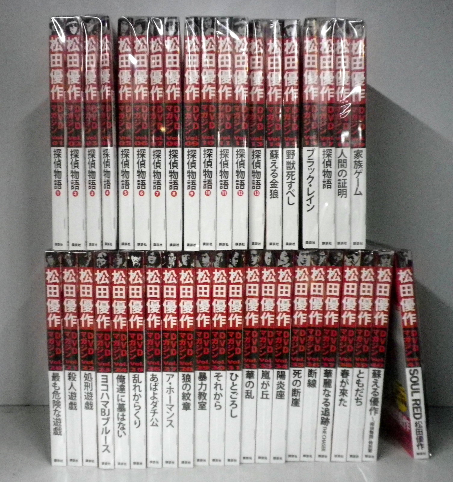DVD まとめ 松田優作 DVDマガジン vol1～41 計41点【動作確認済】 松田