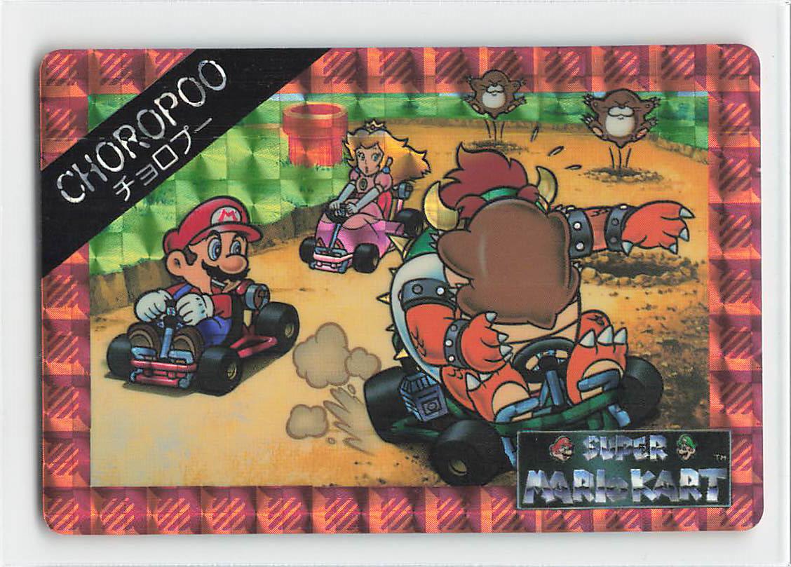 スーパーマリオカート スーパーファミコン 未開封 【公式通販】