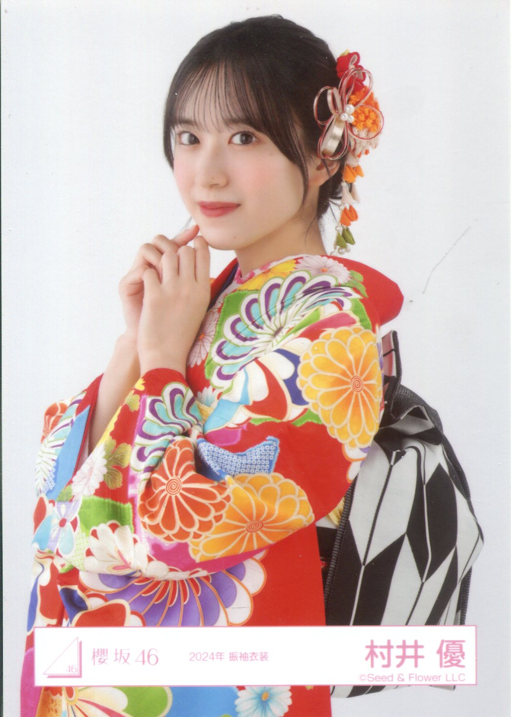 村井優 浴衣 直筆サイン入り 村井 優 2025 浴衣 直筆 サイン入り 写真 Y 櫻