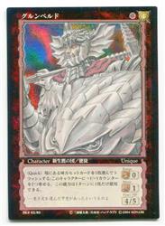 KONAMI ベルセルク ベルセルクトレーディングカードゲーム