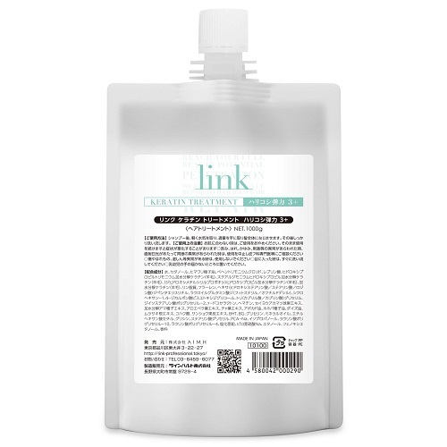 link ケラチンシャンプー1,000ml AIMHの通販・卸 | 4580042000269 | 理