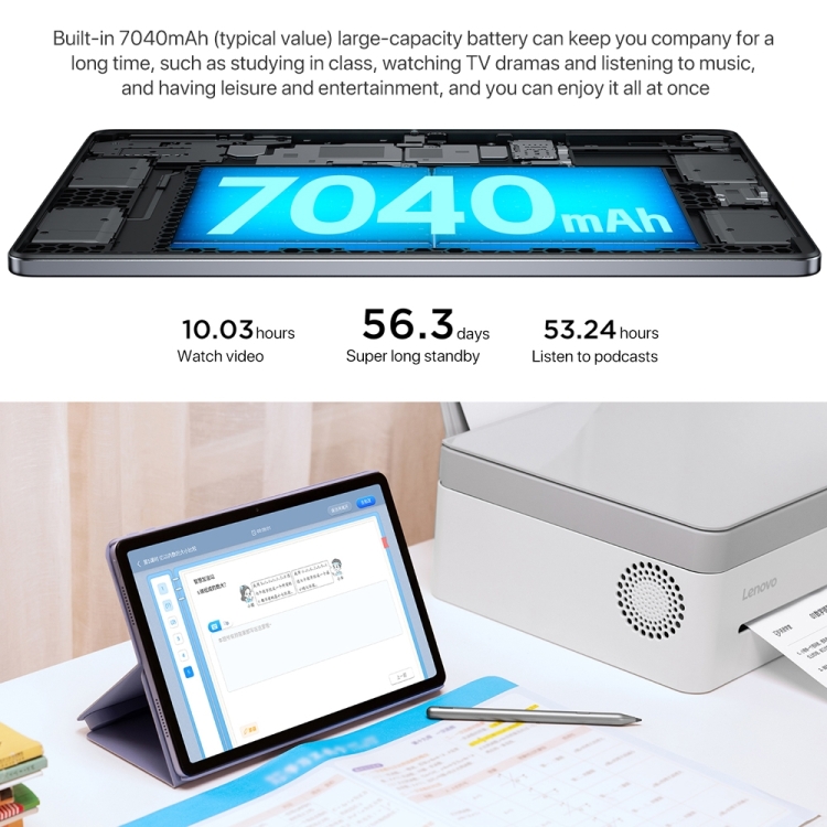 Lenovo Xiaoxin Pad 2024 11 インチ WiFi タブレット、6GB+128GB