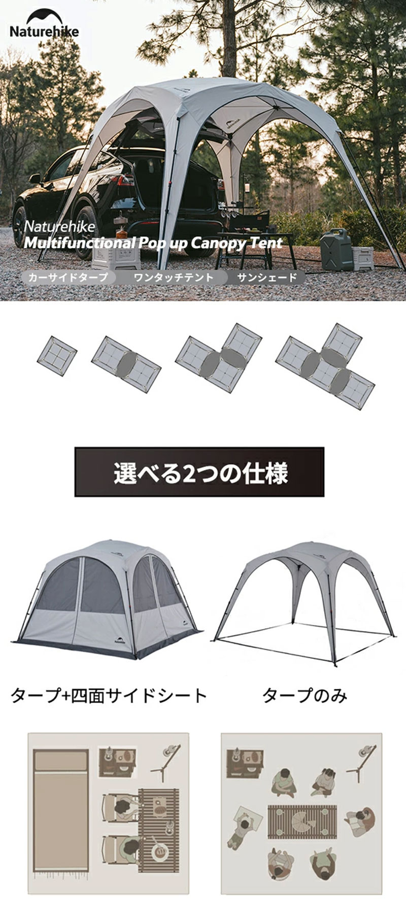 Naturehike ワンタッチタープテント UVカット 3m×3m×2.2m 設営簡単