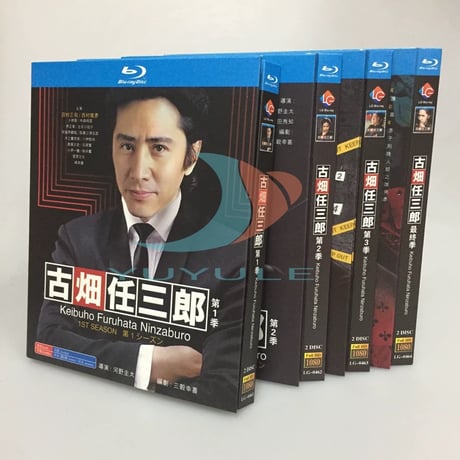 田村正和ドラマ『古畑任三郎』 台本 vs明石家さんま超人気回DVD
