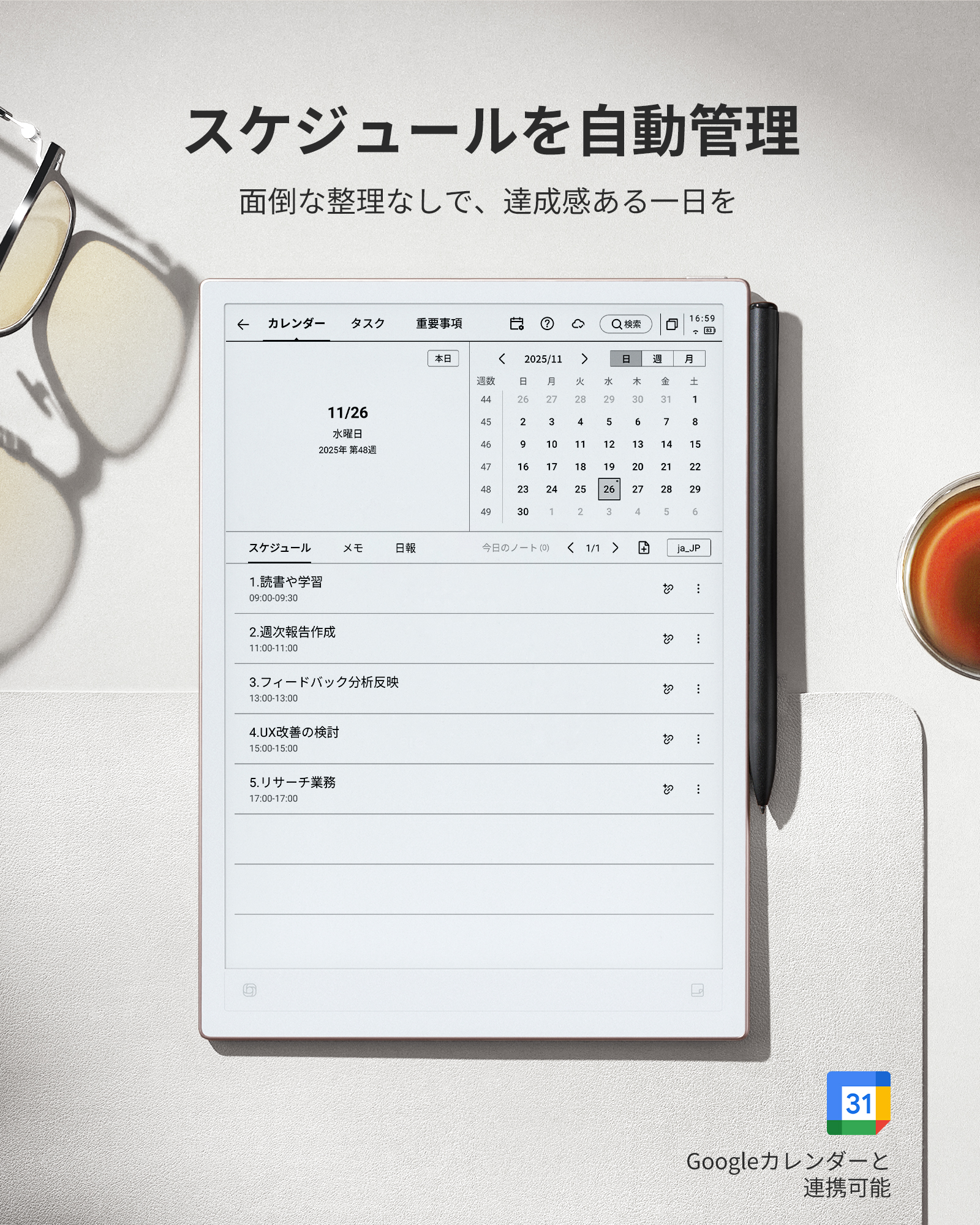 iFLYTEK AINOTE 2 – iFLYTEK - 公式ウェブサイト