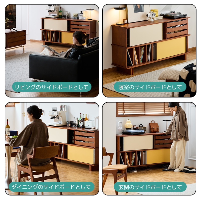 Woody Prime Boxツゲ材 スライドドア式サイドボード | 高級感と機能性
