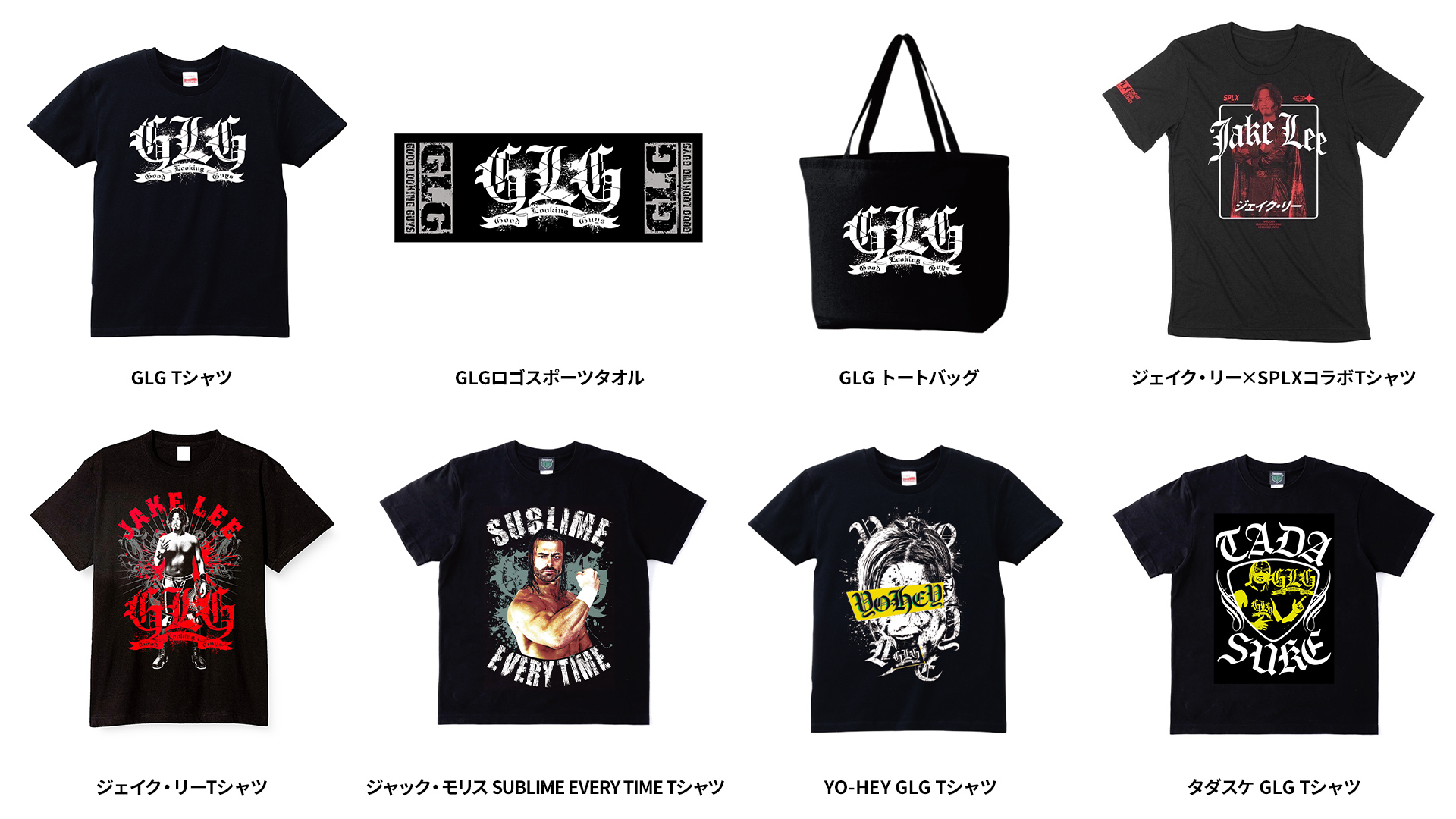 新商品&サイン会対象商品情報！】7.15後楽園ホール大会で登場する新