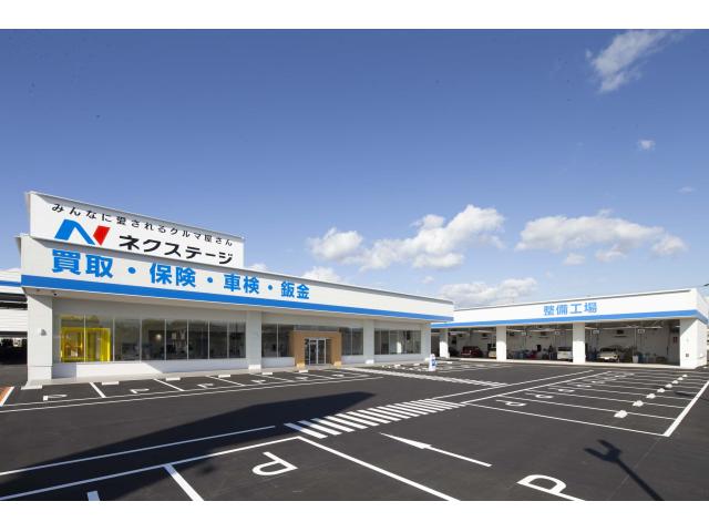 ネクステージ 大垣店｜大垣市長松町（岐阜県）｜中古車の【ネクステージ】