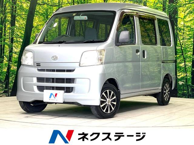 ダイハツ ハイゼットカーゴ デラックス 13.2万Km (愛知県)[935]の中古