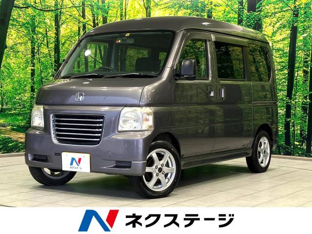 バモスホビオプロ プロ（ホンダ）[4AT]のカタログ詳細情報｜中古車の