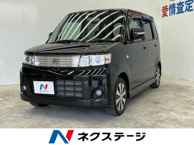 スズキ ワゴンR スティングレーT 1.6万Km (大阪府)[506]の中古車詳細