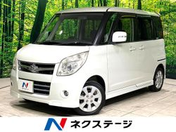 スズキ パレット X 11.4万Km (大分県)[542]の中古車詳細｜大分県の