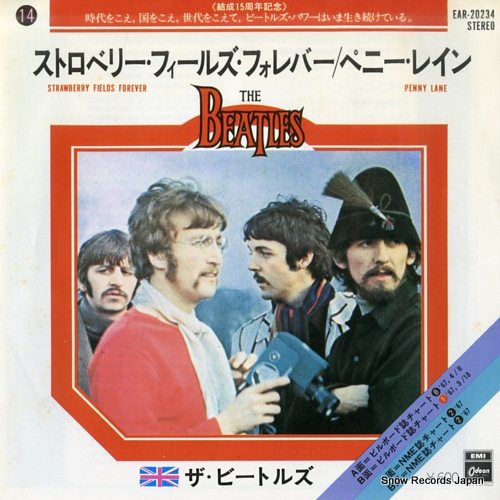 ザ・ビートルズ ストロベリー・フィールズ・フォーエヴァー EAR-20234