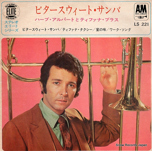 ハーブ・アルパート＆ティファナ・ブラス ビタースウィート・サンバ LS