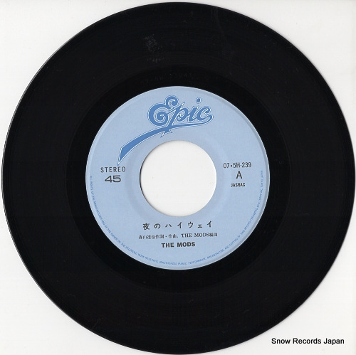 ザ・モッズ 夜のハイウェイ 07.5H-239 | レコード買取