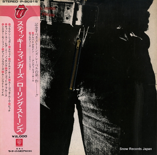 ザ・ローリング・ストーンズ スティッキー・フィンガーズ P-8091S