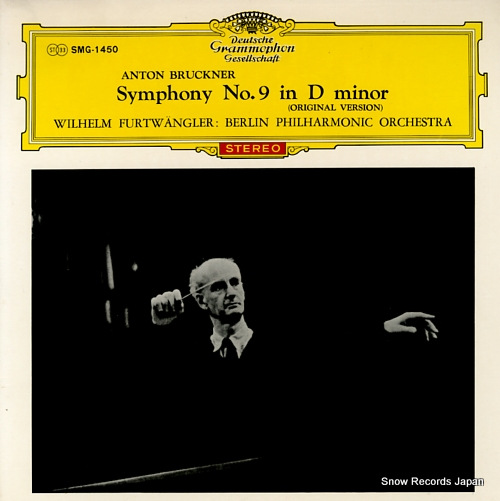 ヴィルヘルム・フルトヴェングラー ブルックナー：交響曲第9番ニ短調