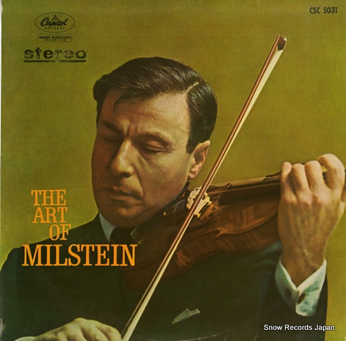 ナタン・ミルシテイン アート・オブ・ミルシテイン CSC5031 | レコード買取