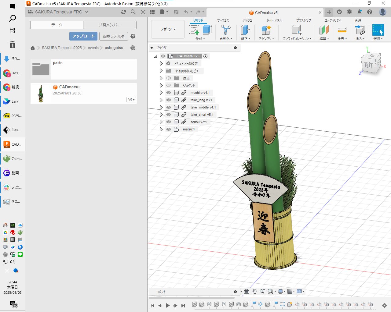 sakurasakutokiです タイトー限定の新規描き下ろしイラストを使用