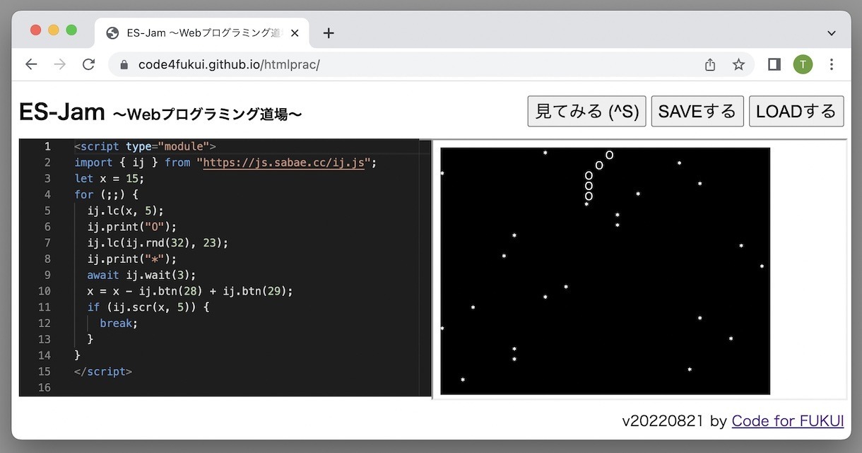 テキストプログラミング言語でステップアップ、IchigoJam BASIC
