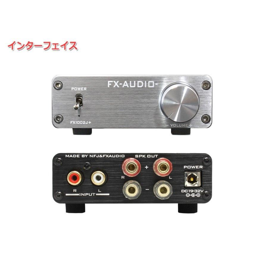 FX-AUDIO- デジタルアンプ | FX1002J+ - コイズミ無線有限会社