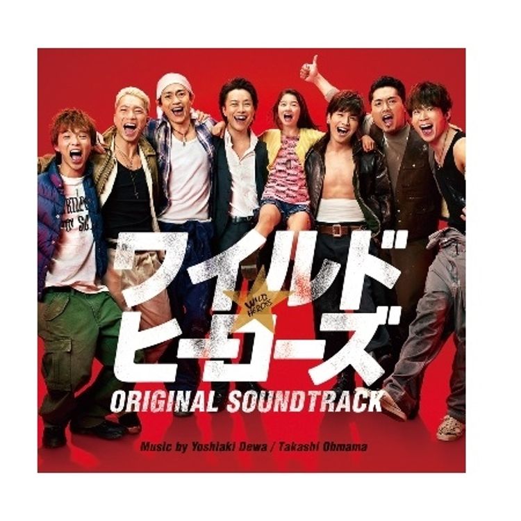 ワイルド・ヒーローズ」Blu-ray BOX | 日テレポシュレ本店 日本テレビ