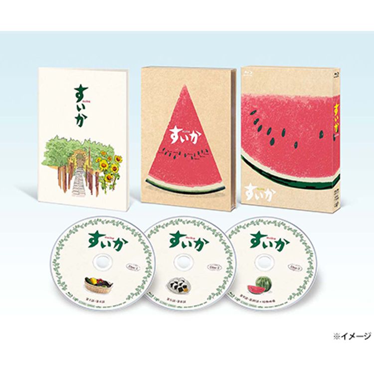 すいか」Blu-ray BOX | 日テレポシュレ本店 日本テレビの通販
