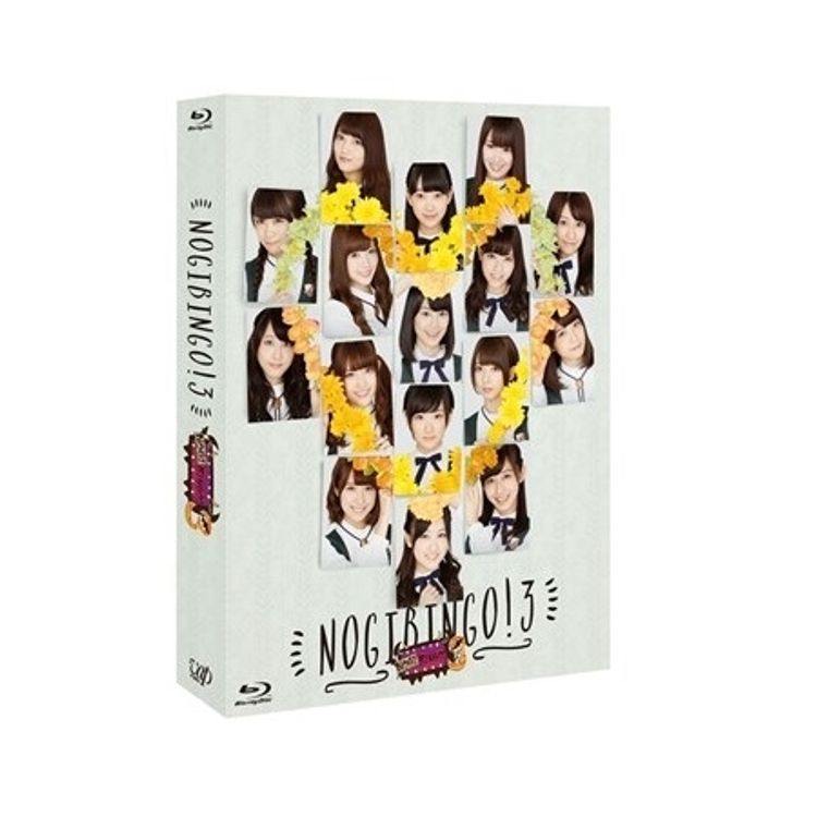 全力！日向坂46バラエティー HINABINGO！」Blu-ray BOX | 日テレ