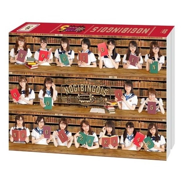 全力！日向坂46バラエティー HINABINGO！2」DVD-BOX | 日テレポシュレ