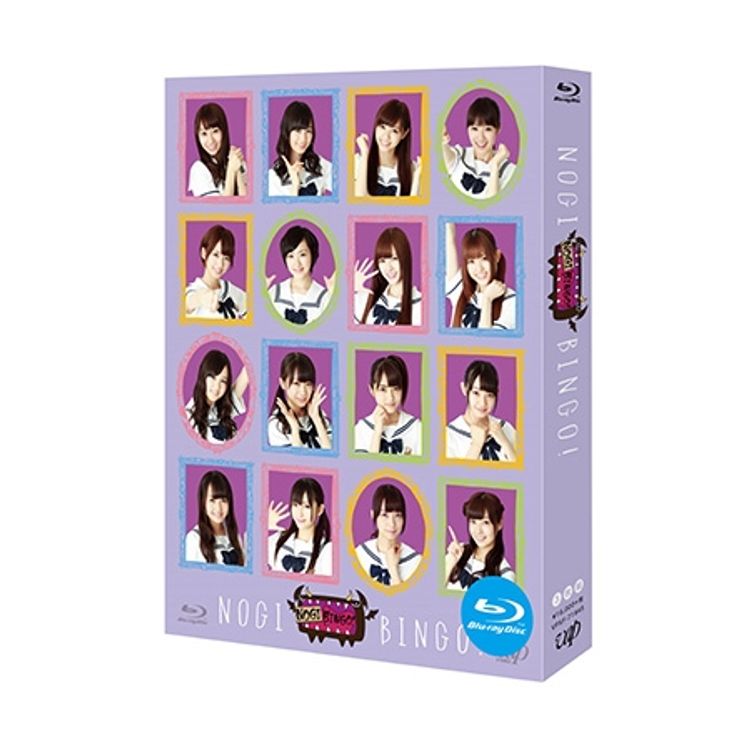 NOGIBINGO！」Blu-ray BOX | 日テレポシュレ本店 日本テレビの通販