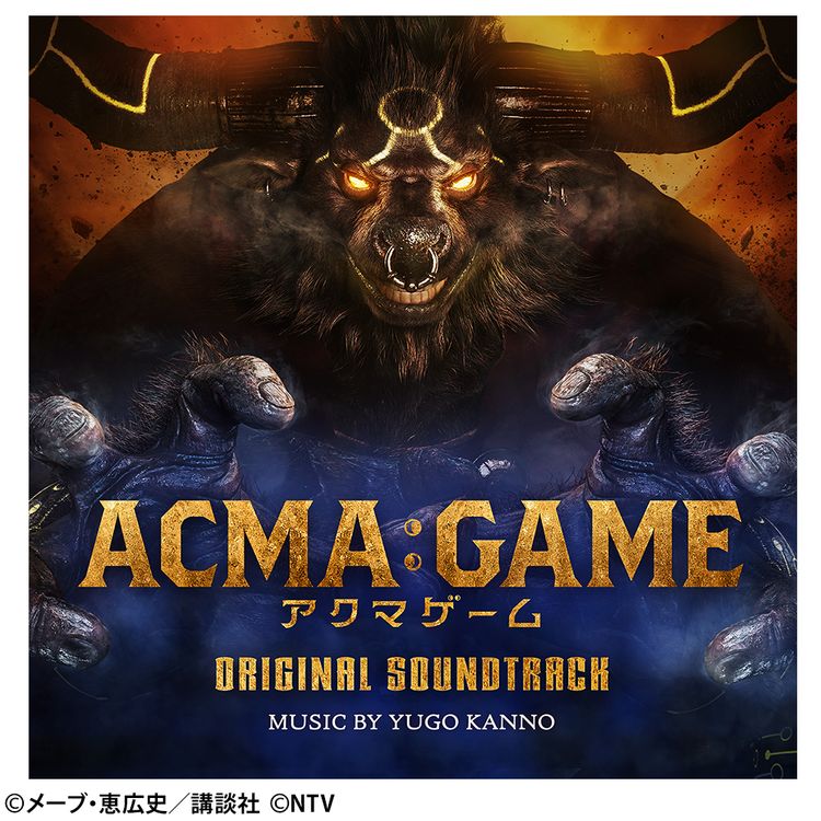 ACMA:GAME DVD-BOX | 日テレポシュレ本店 日本テレビの通販